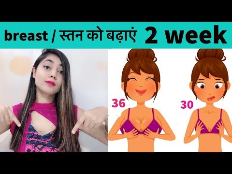 वीडियो: Nastasya Samburskaya ने शो के लिए स्तनों के साथ एक सुनहरे रंग के नए तरीके से आश्चर्यचकित किया