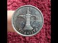 1 Dirham 2014 United Arab Emirates #uae #coinhunt #treasurehunt