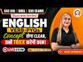 SSC CGL,CHSL,SSC EXAMS | Success Series | English Verb PYQs Concept होगा Clear, तभी Trick करेगी काम!