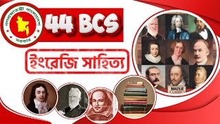 44 BCS english literature | ৪৪ তম বিসিএস ইংরেজি সাহিত্য | Job Coaching home || জব কোচিং হোম