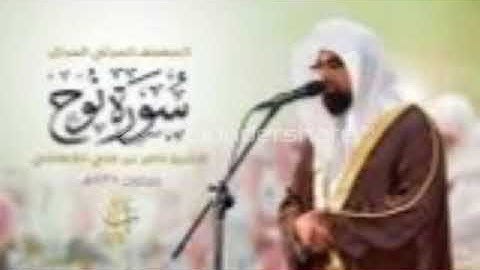 سورة نوح كاملة من ابداعات 1438بصوت الشيخ ناصر القطامي‫‬