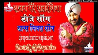 Sajan mere satrangiya  diler mehandi. song dj rupendra bhainkuri