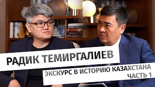 картинка: Экскурс в Историю Казахстана. От эпохи бронзы до Тюркского каганата