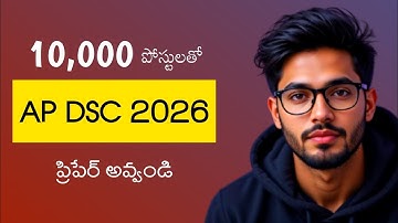 AP TET 2025 || AP DSC 2026 Related Updates 