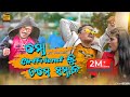 Mo girlfriend ku tame sambhala  rst presents  a sunil  barsha  new odia music ii 4k