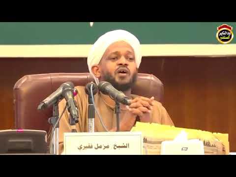 مزمل فقيري محمود محمد طه