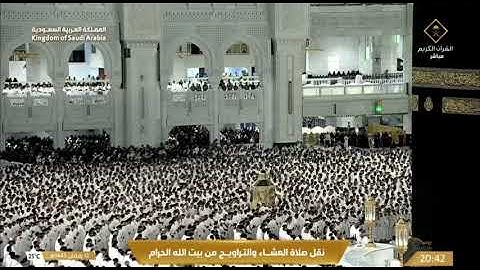 سورة العاديات. صالح بن حميد، عشاء ليلة 13 رمضان 1445.