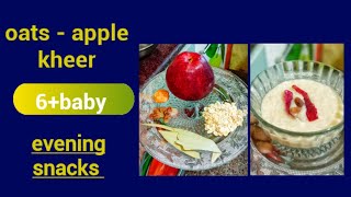 OATS APPLR KHEER ।। 6+ BABY FOOD ।। EVENING SNACKS।। ?