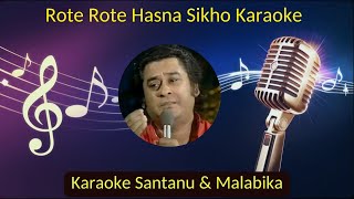 Rote Rote Hasna Sikho Karaoke With Scrolling S
