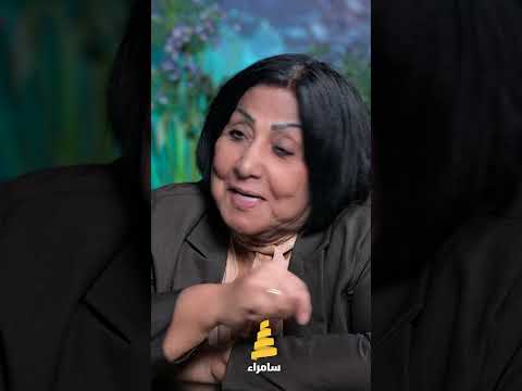 الفنانة فاطمة الربيعي رجعت لمهعد فنون جميلة بسبب حلم كان يراودني وهو هذا الحلم