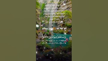 تلاوة خاشعة عطرة مباركة جميلة عذبة للشيخ خالد الجليل ماتيسر من سورة غافر
