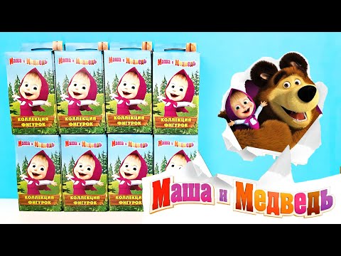 МАША И МЕДВЕДЬ в коробочках от PROSTO TOYS! Сюрпризы игрушки по классному мультику Surprise unboxing