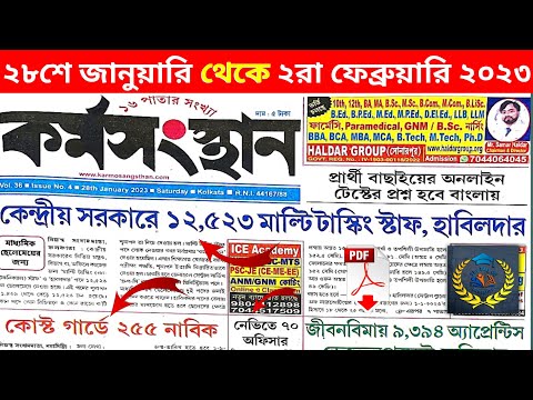 ভিডিও: কে মায়োপিয়া মার্কেটিং করছে?