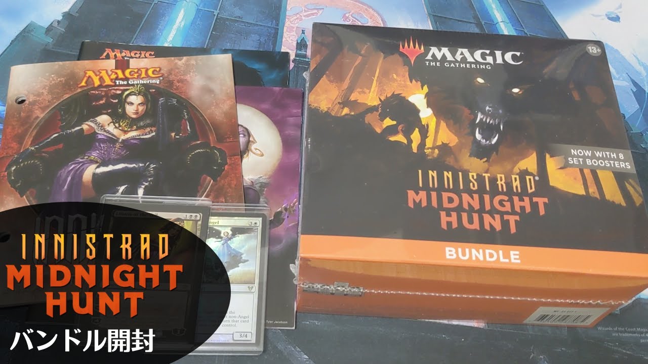 MTG] Innistrad: The Midnight Hunt Bundle Unbox! The dice are 