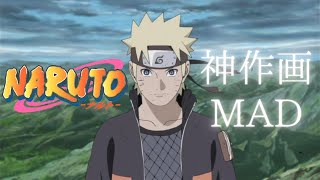 Madnarutoナルト　シルエット神作画集