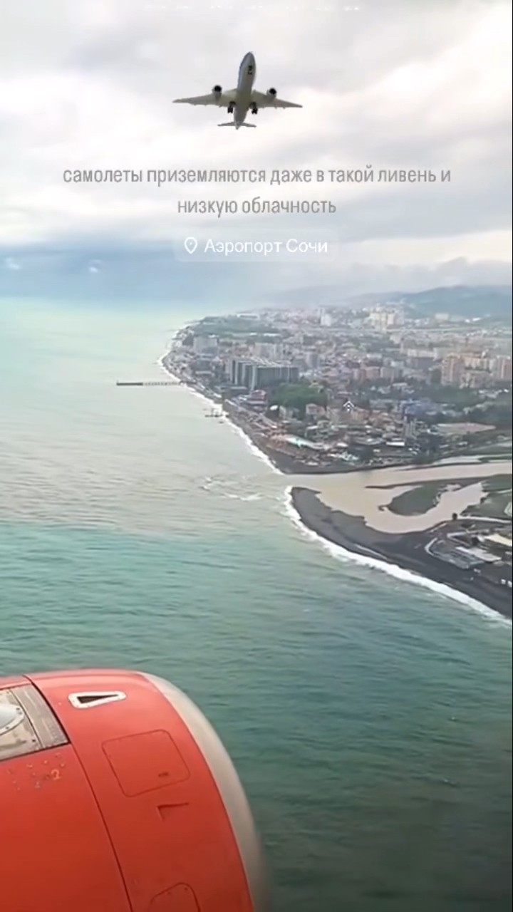 Сборные дома в сочи стоимость билета на самолет