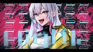 サイケデリック・ストライダー / 正論××P feat. 重音テト