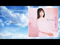 Maria Kawamura (川村万梨阿) - Suzumushi (すずむし) [Remaster]