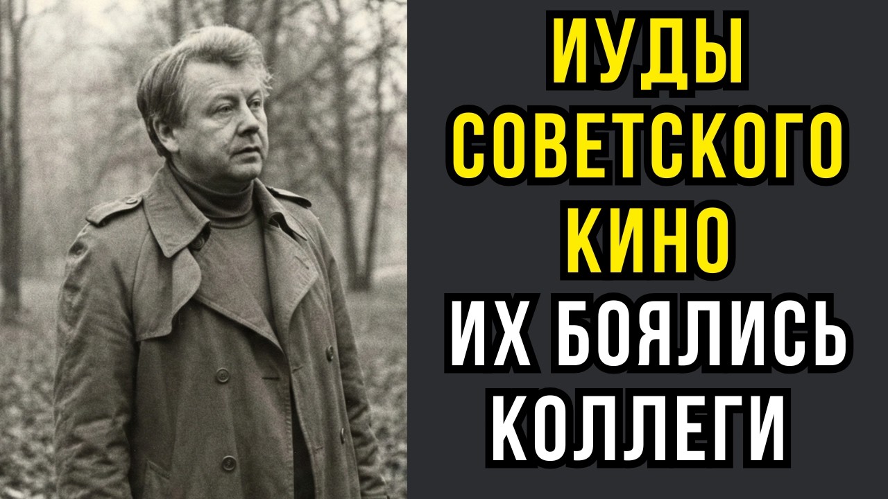 СДАВАЛИ СВОИХ актёры, которые писали доносы