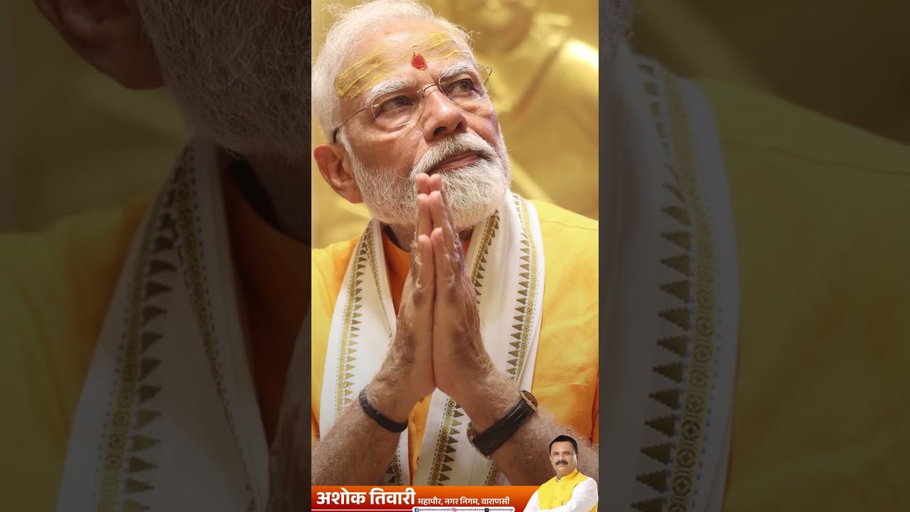 Varanasi's Growth Story: Development Initiatives Led by Mayor Ashok Kumar Tiwari