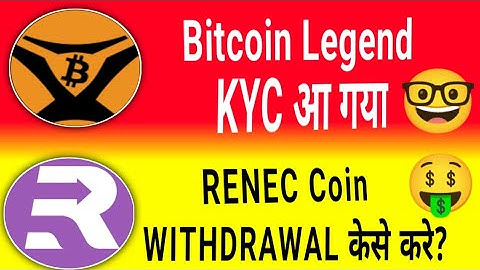 Withdrawal #RENEC Coin || KYC #BCL Bitcoin Legend || Full Details ||