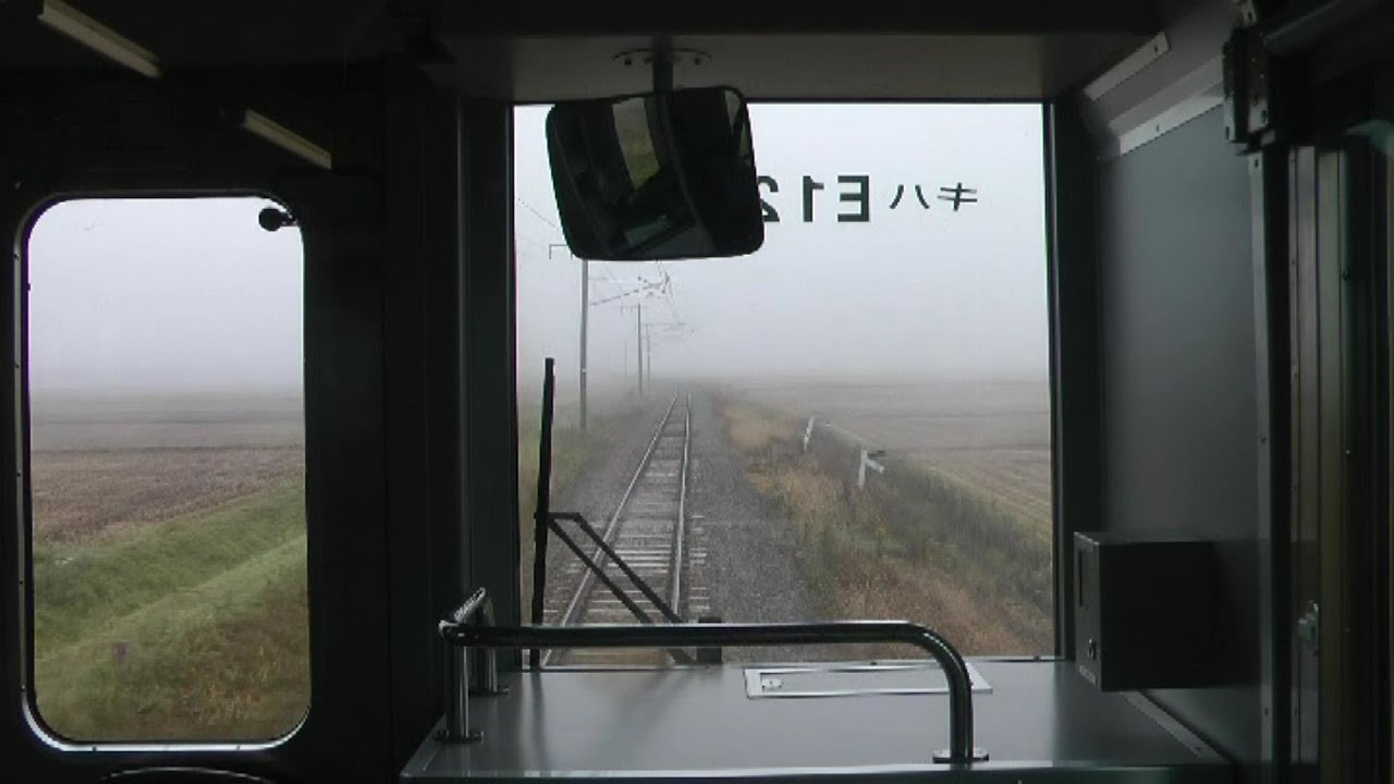 前面展望】JR東日本 磐越西線 新潟⇒会津若松 快速あがの3222D - YouTube