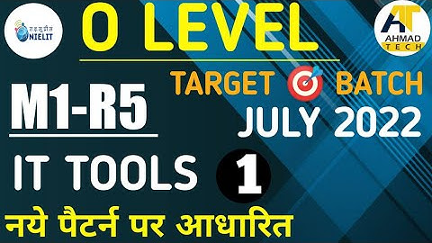 #olevel O Level Exam July 2022 ll M1-R5 Chapter 1 Class 1 ll According To New Exam Pattern l By A.S