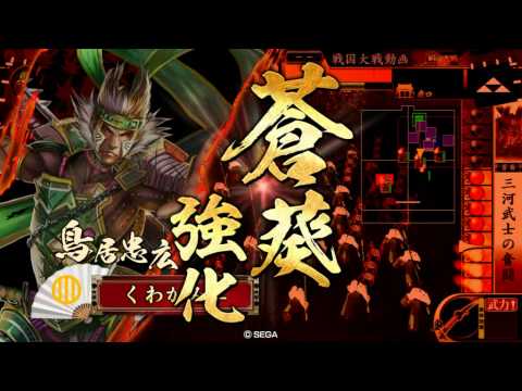 全国対戦 羅刹乙女 対 刀狩り