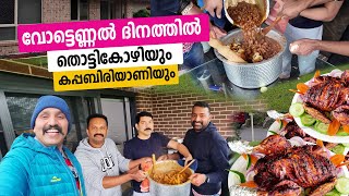 വോട്ടെണ്ണൽ ദിനത്തിൽ തൊട്ടികോഴിയും കപ്പ ബിരിയാണിയും | Election Result day Vlog