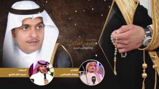 زواج المنشد : يوسف العياضي (ارفع الراس يا حربي)كلمات : معتق العياضي /أداء : حمود الشاطري-