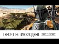 STAR WARS Battlefront - Герои против Злодеев (Серные поля, 60FPS)