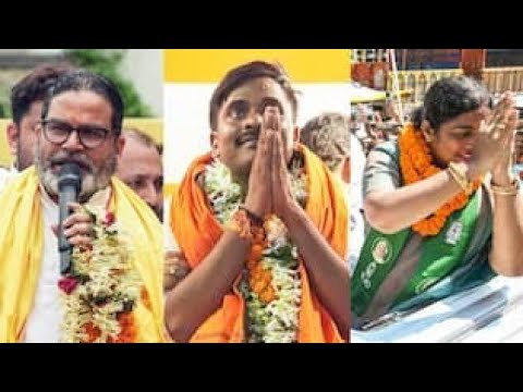 बांकीपुर उपचुनाव प्रचार का आखिरी दिन!