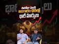 Gold Prices Falling? | #goldprice #goldratestoday #goldinvestment #goldpricenews #ytshorts #shorts