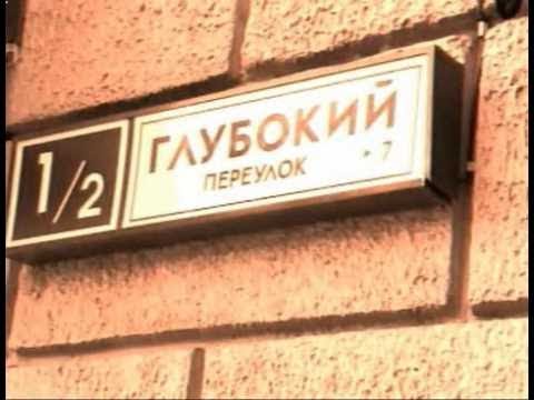 Чистильщик - Криминальная Россия