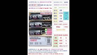 電容器,HXW,500V,100uF,尺寸:18*40,壽命:3000小時(1個=NT 60元)Rubycon台灣現貨-庫存數量170顆=NT 5950元(現金價LINE0966424279)