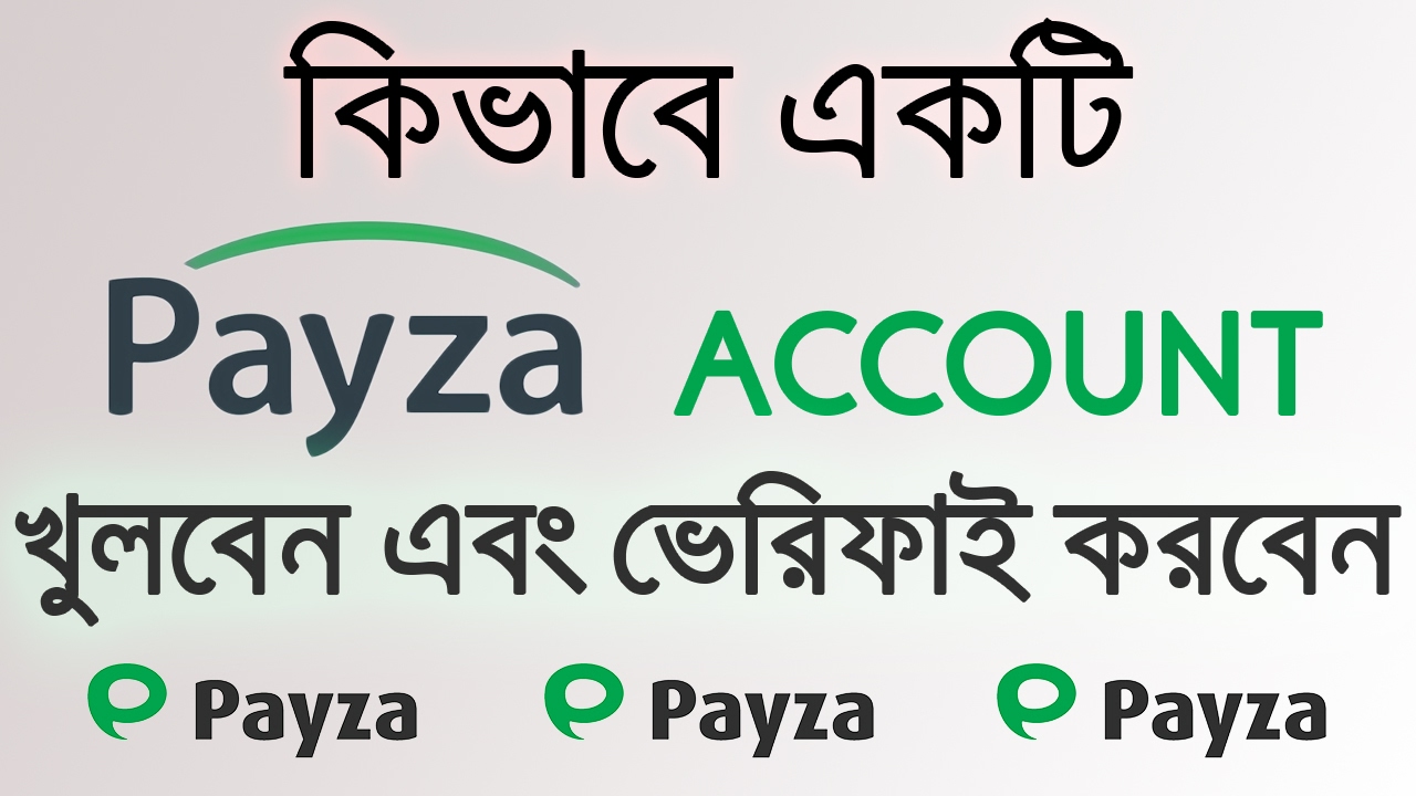 How to Create and Verified Payza Account | Bangla Tutorial ✔