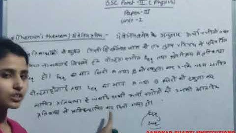 B Sc PART II YEAR P 3 PHYSICS THEVENIN