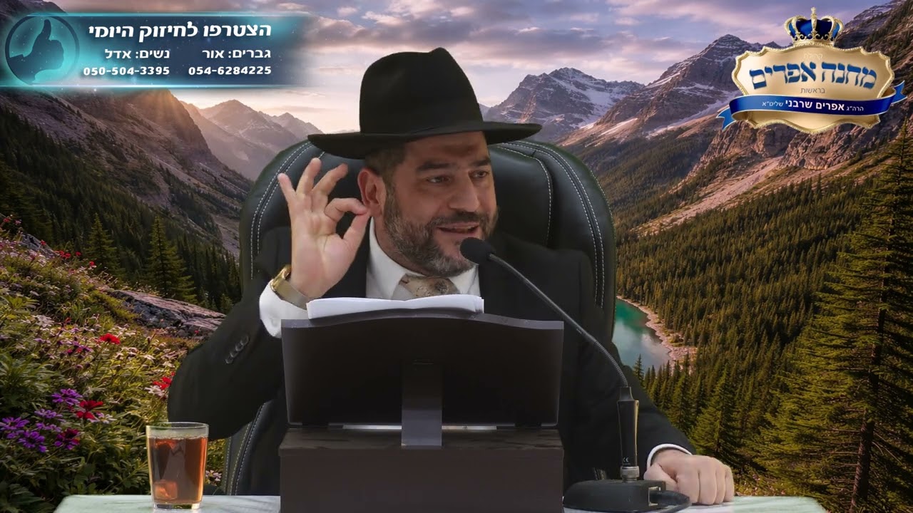 האם יש הוכחות ניצחות לאמונה? הסוף לוויכוח- הרב אפרים שרבני