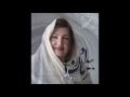 Vaale Bidad Zaman بیداد زمان بانو واله 