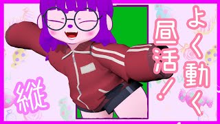 【縦】うごくぜ！昼活！【#ゲーミングハリネズミ】 #Vtuber #shorts