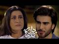 Maa Betay Ki Emotional Batain I Imran Abbas I Sadiya Khan I Green Entertainment
