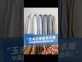 玉米芯居然能做成衣服,中国黑科技玩出花了