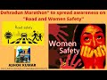 Dehradun Marathon” to spread awareness on road and women safety! Uttarakhand Police