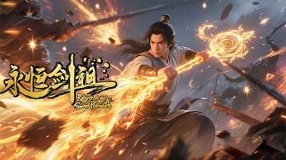 Download Lagu 【🔔2026最新合集🔔】天帝重修：棄劍修身！廢柴竟練就了連神都恐懼的力量！#永恒剑祖 # RebirthoftheSwordPatriarch MP3