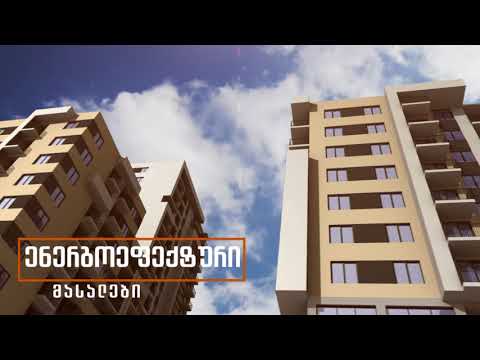 მონოლით სითი • Monolith City