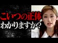 この女、、、酷過ぎるっ、、、