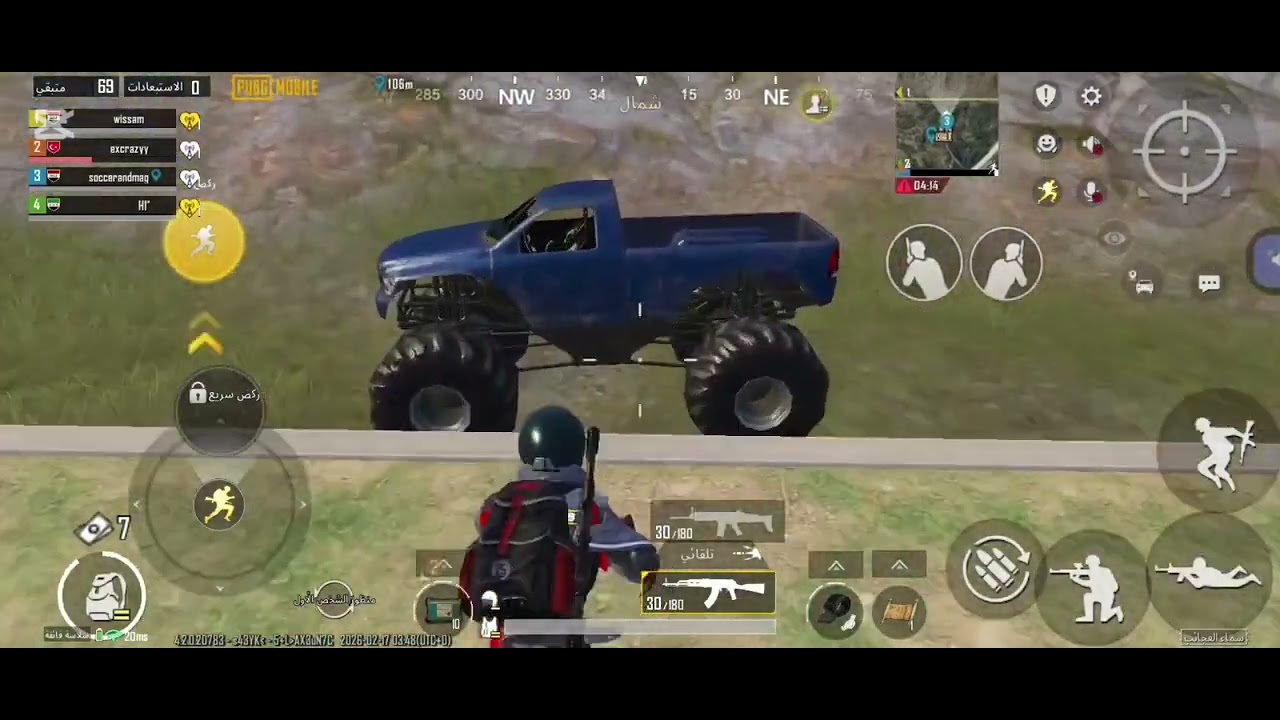 صلوا على محمد