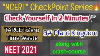 Ncert Checkpoint Series| 3# Plant Kingdom| Check Yourself Quickly  | Neet 2021