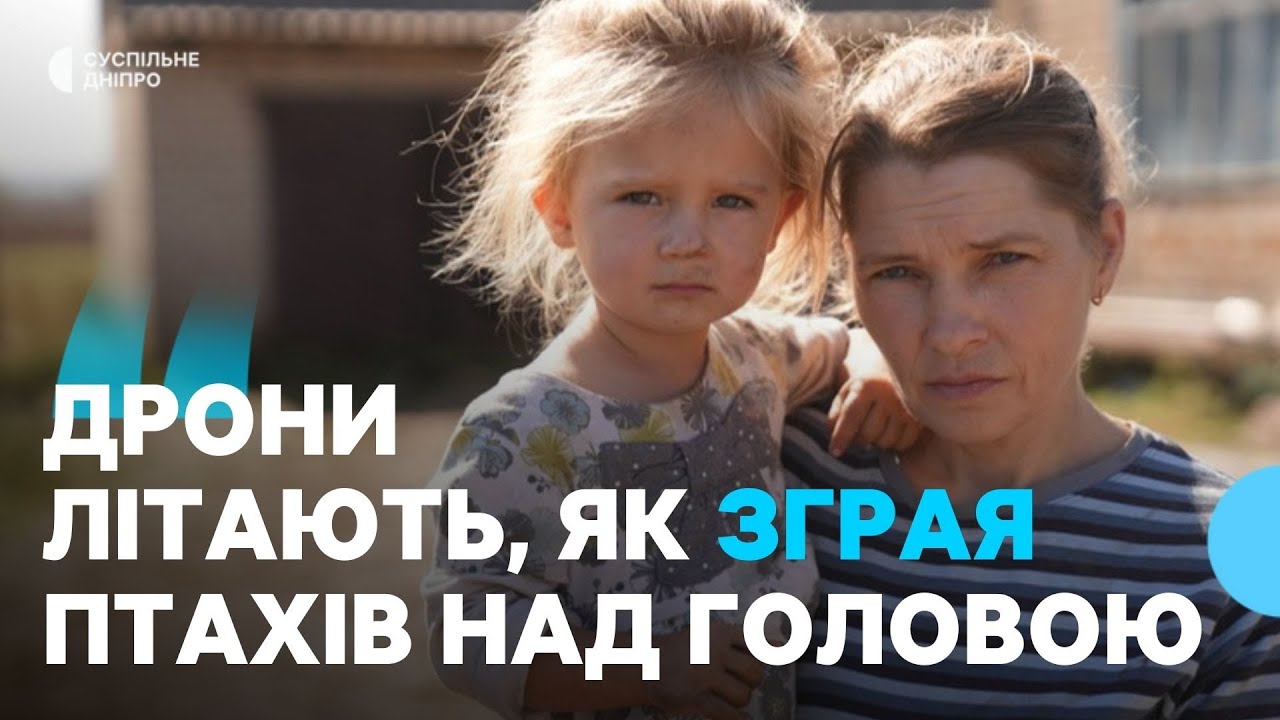 «Як бахне – дитина одразу під диван» З прифронтового Відрадного виїхали майже всі жителі