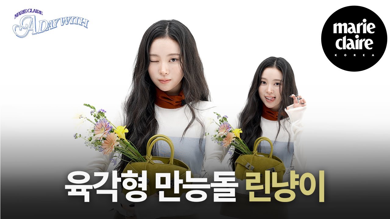 ‘저 오늘 쿨해요!’🆒 A Day with 나린☀️(Eng sub)